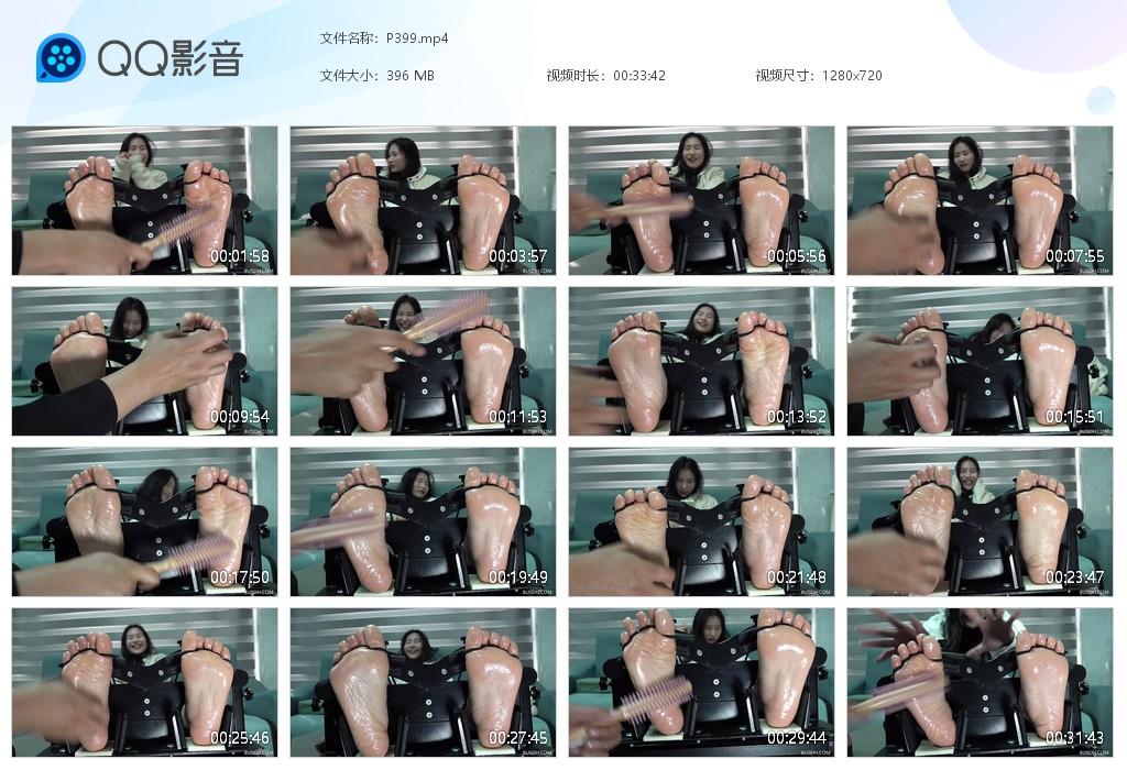 G.jpg 挠瑶瑶的美脚 - P399  第1张