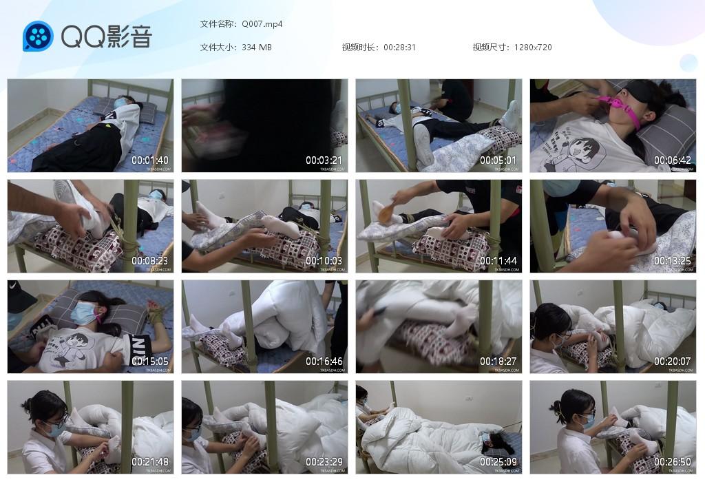 G.jpg 被出卖的表妹 - Q007  第1张