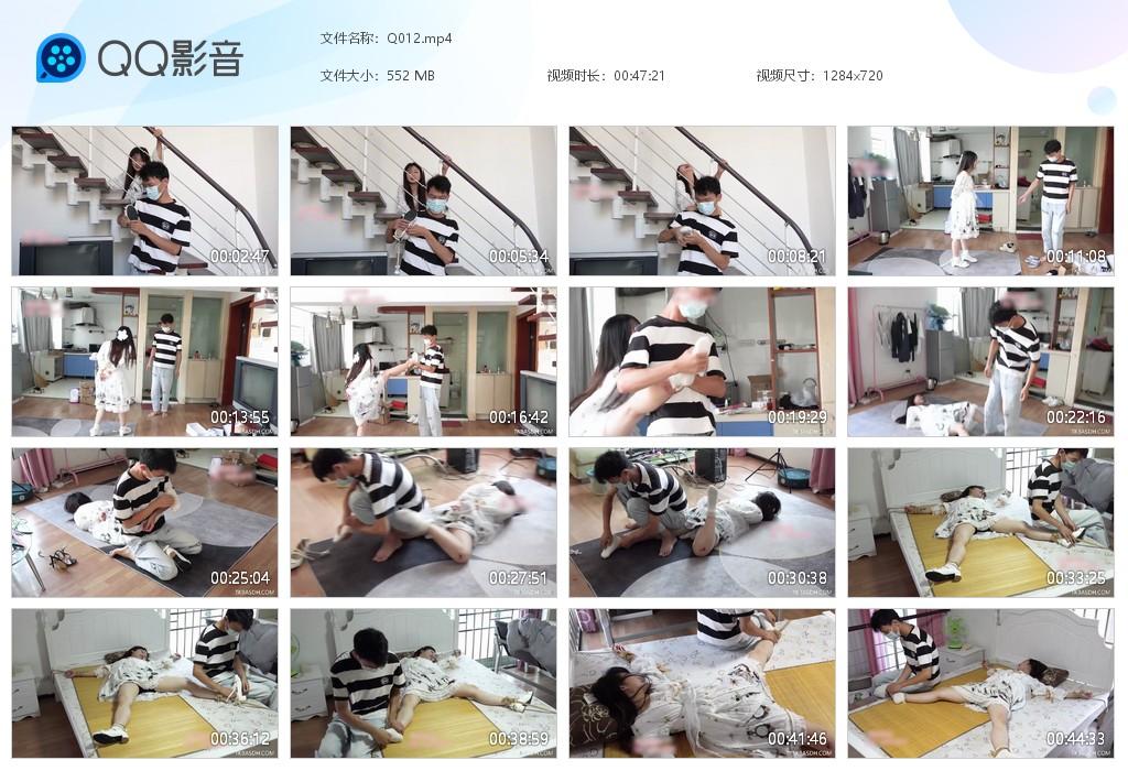 G.jpg 洛丽塔女孩TK - Q012  第1张