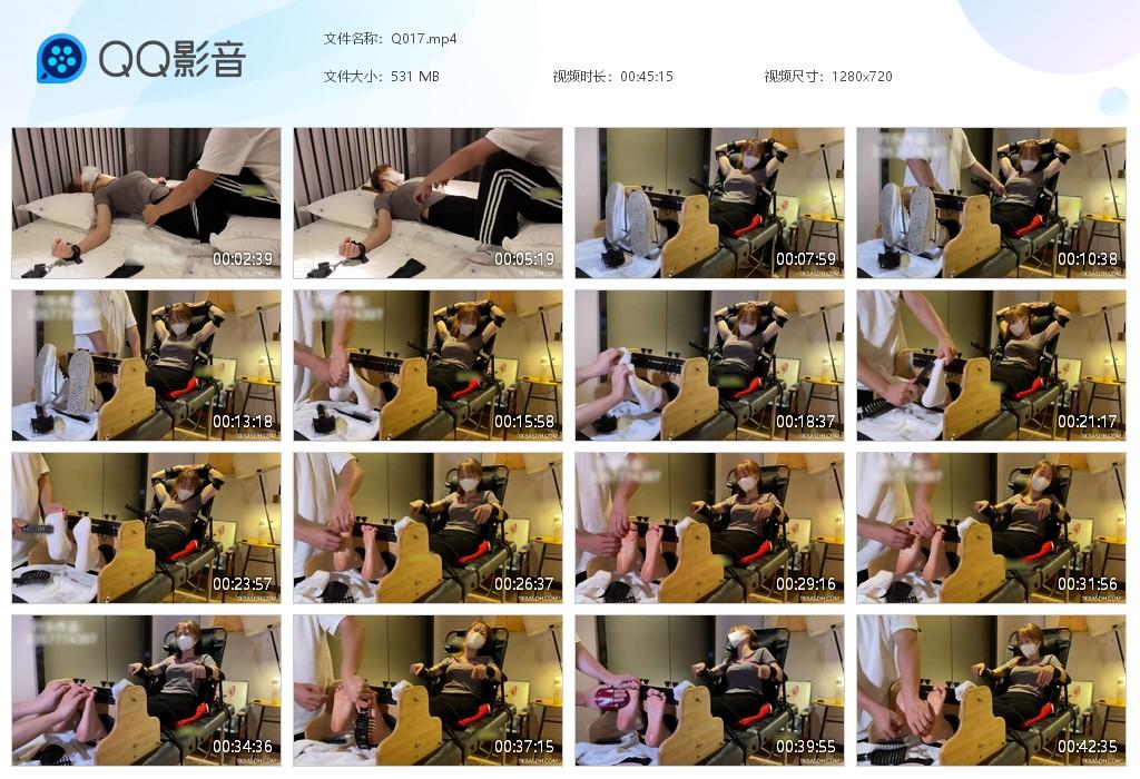 G.jpg 超怕痒大姐tk下 - Q017  第1张