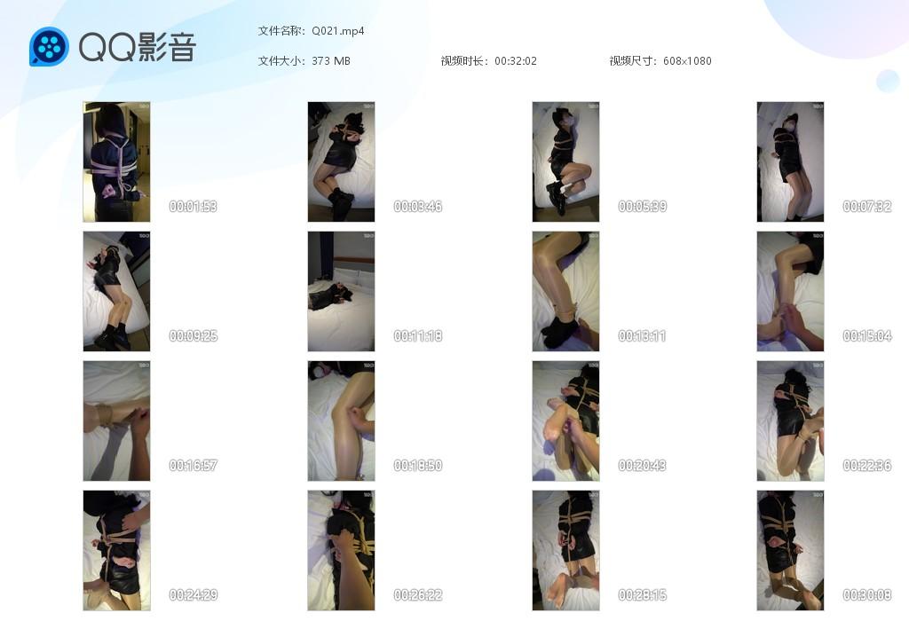 G.jpg 油亮丝玉足美女 - Q021  第1张