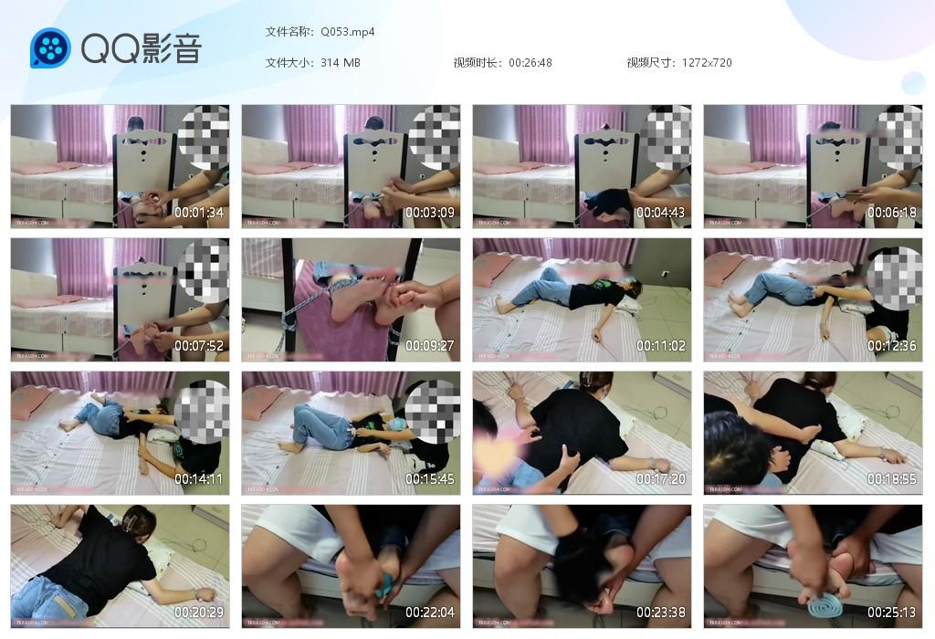 G.jpg 挠女生脚的雨天 - Q053  第1张