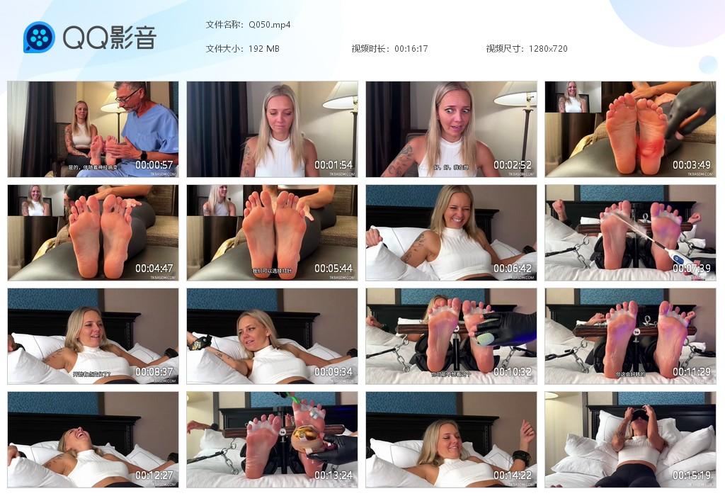 O.jpg Tempera blonde sister - Q050 第1张 O.jpg Tempera blonde sister - Q050 第1张