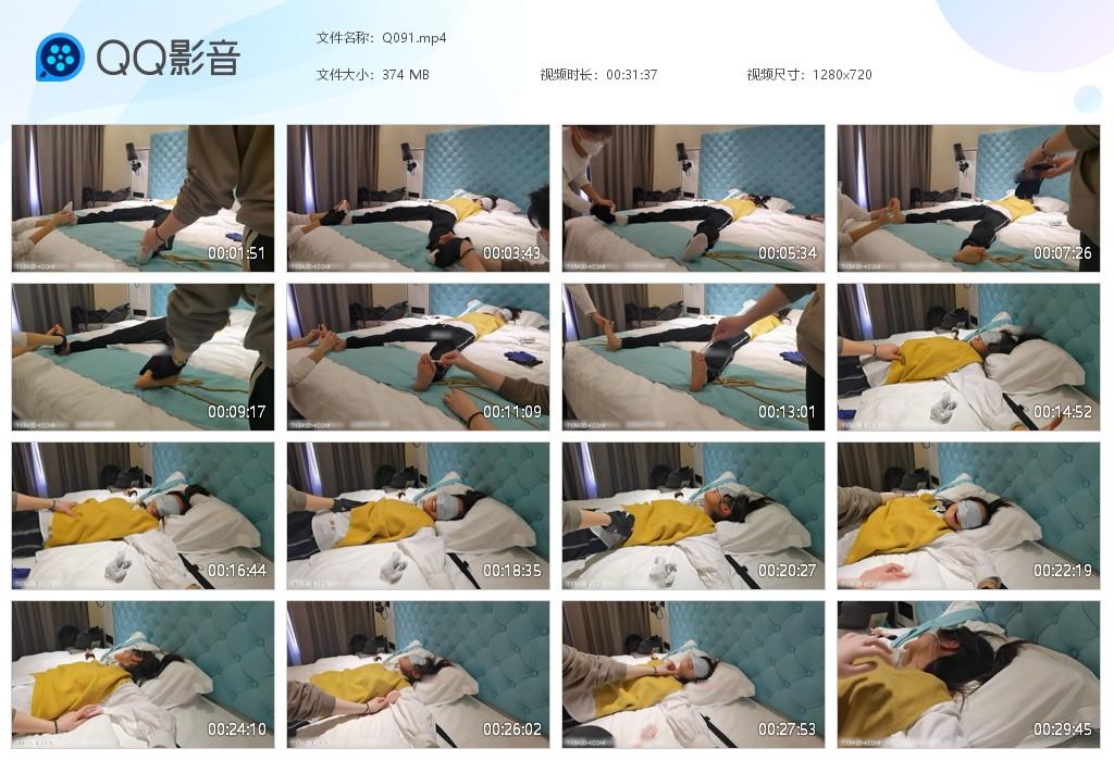 G.jpg 各挠一只脚上 - Q091  第1张
