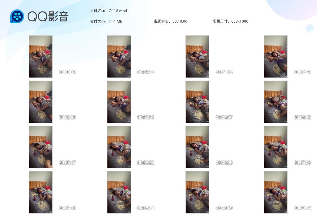G.jpg 竖屏女生痒痒tk - Q118  第1张