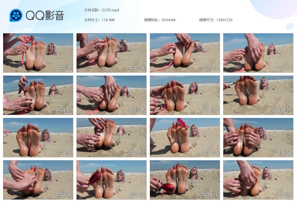 O.jpg Heather's Beach Day - Q105  第1张