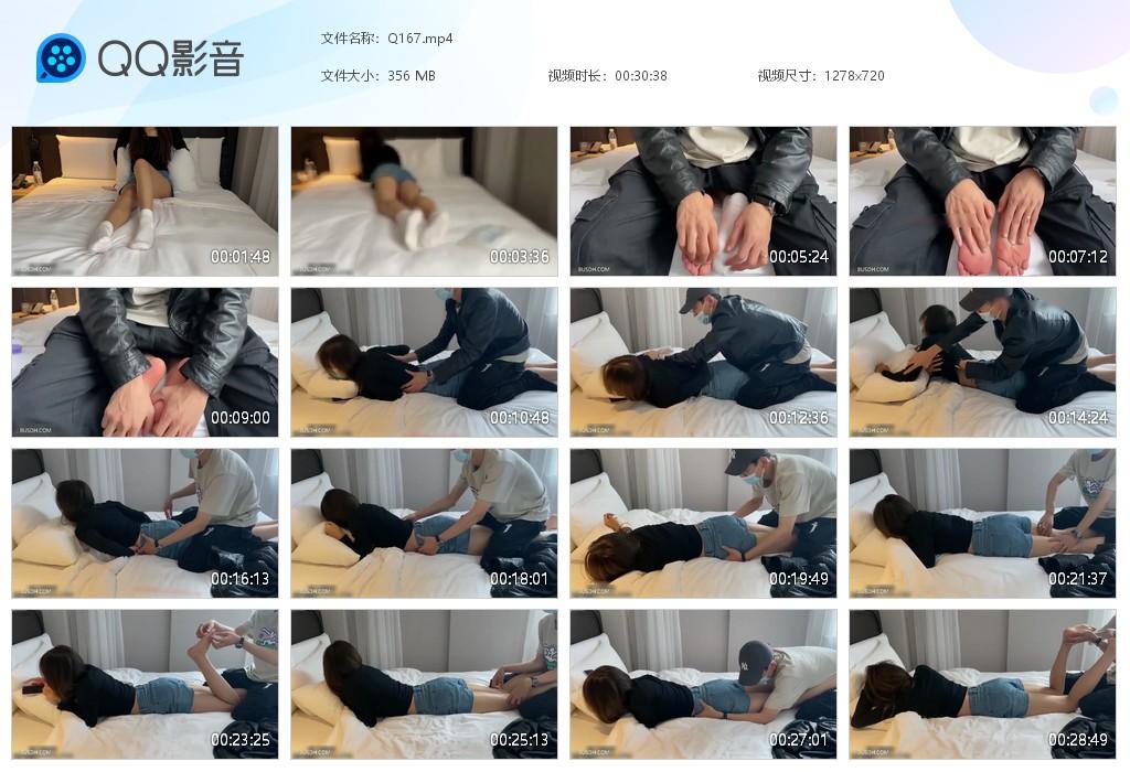 G.jpg 网友约现实录黑丝上 - Q167  第1张