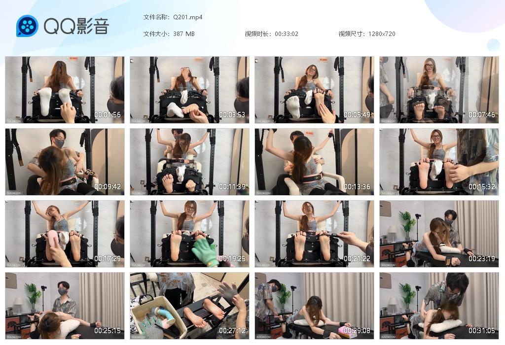 G.jpg 眼镜小如美女脚丫tk - Q201  第1张
