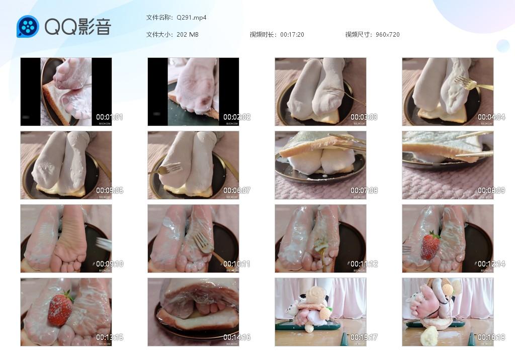 G.jpg 白丝酸奶面包 - Q291  第1张