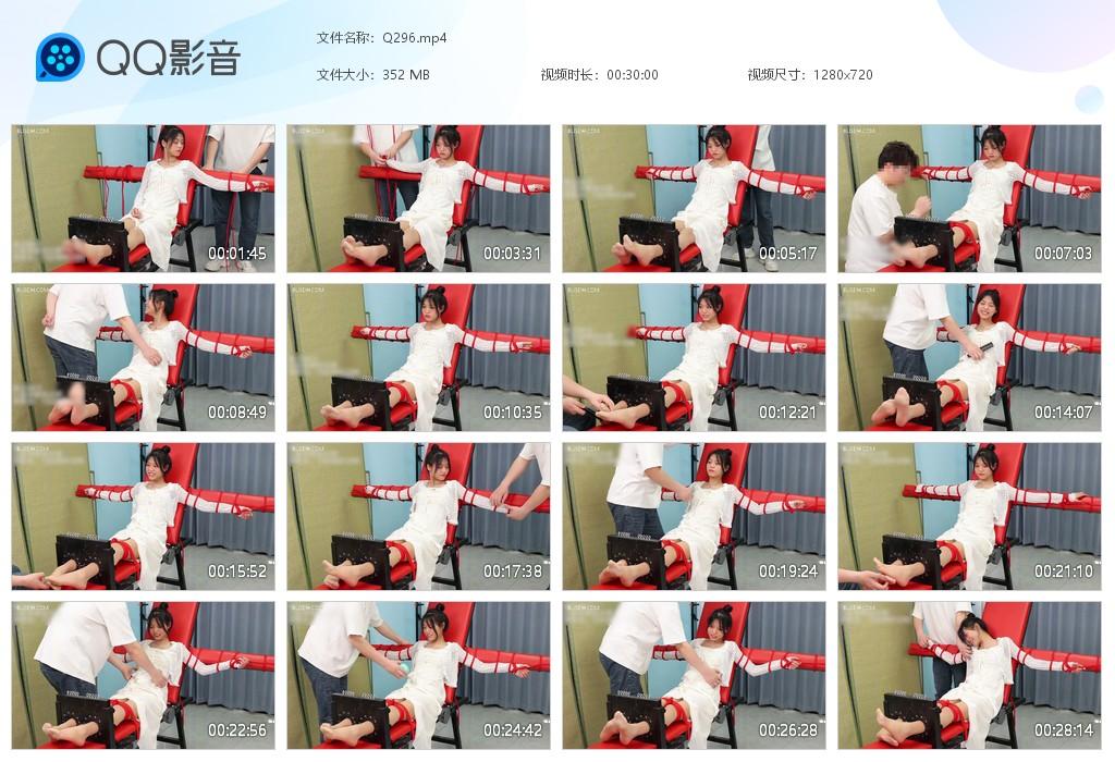 G.jpg 小苏苏露脸TK - Q296  第1张