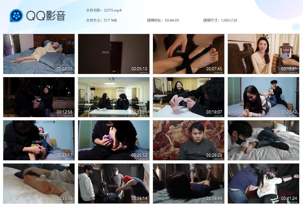 G.jpg 脚心之路电影 - Q370  第1张