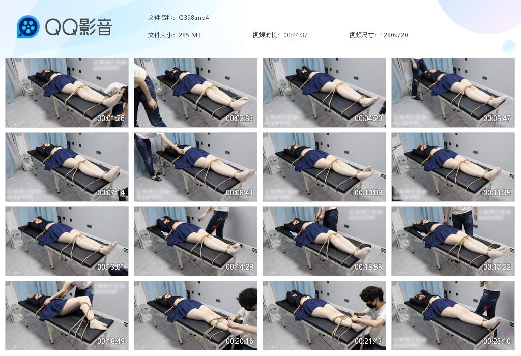 G.jpg 高强度挠痒下 - Q398  第1张