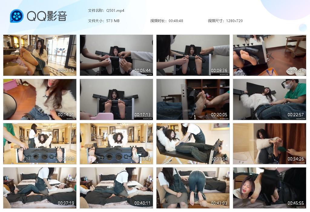 G.jpg 笑到痛苦的超可爱学妹 - Q501  第1张